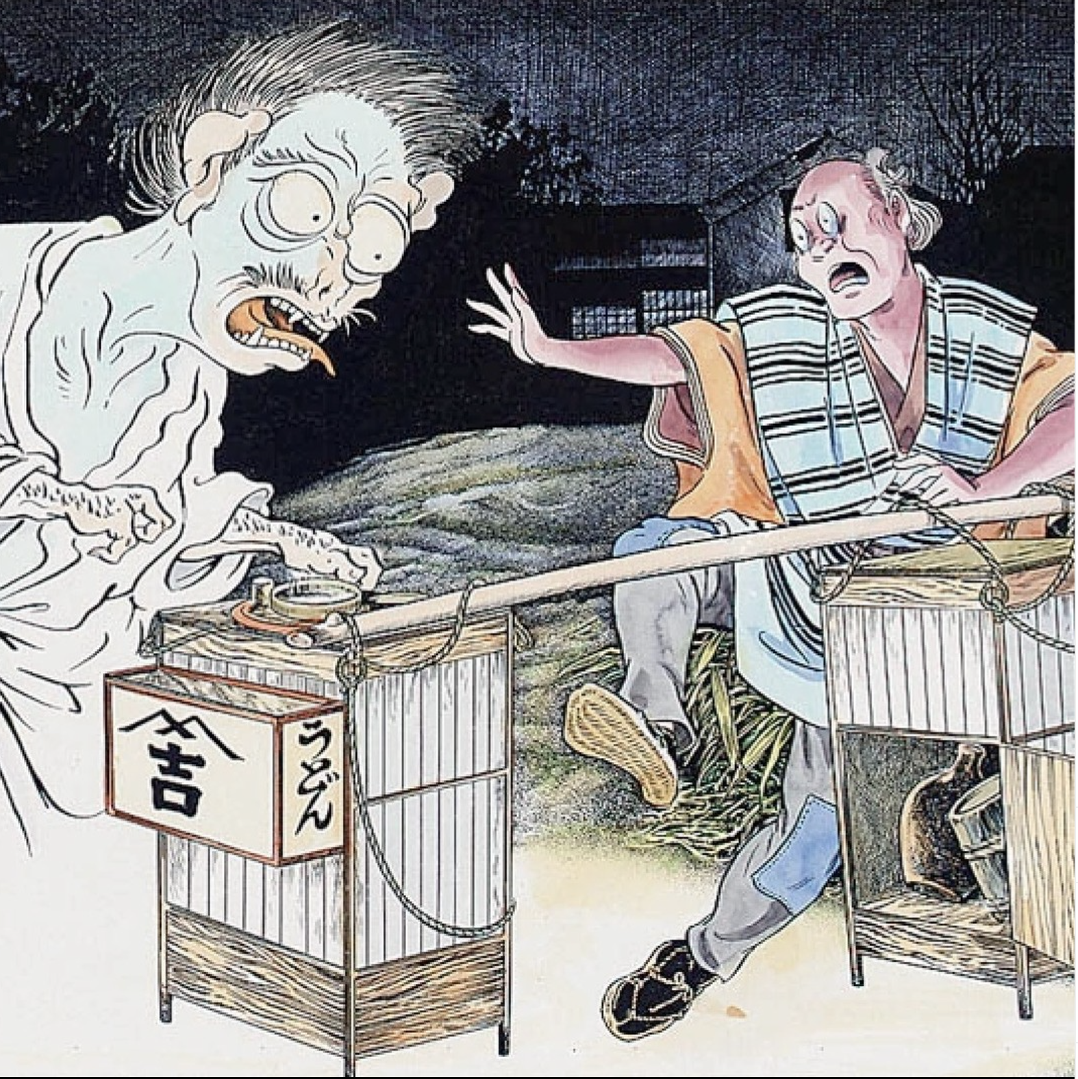 November 21, 2022: Your Handy Guide to Weird Yokai!